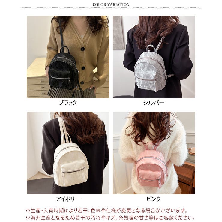 ミニリュック バッグ レディース | REAL STYLE | 詳細画像2 