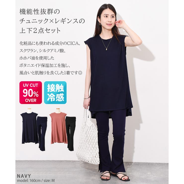 セットアップ レディース 夏[品番：JOKW0017046]｜REAL STYLE