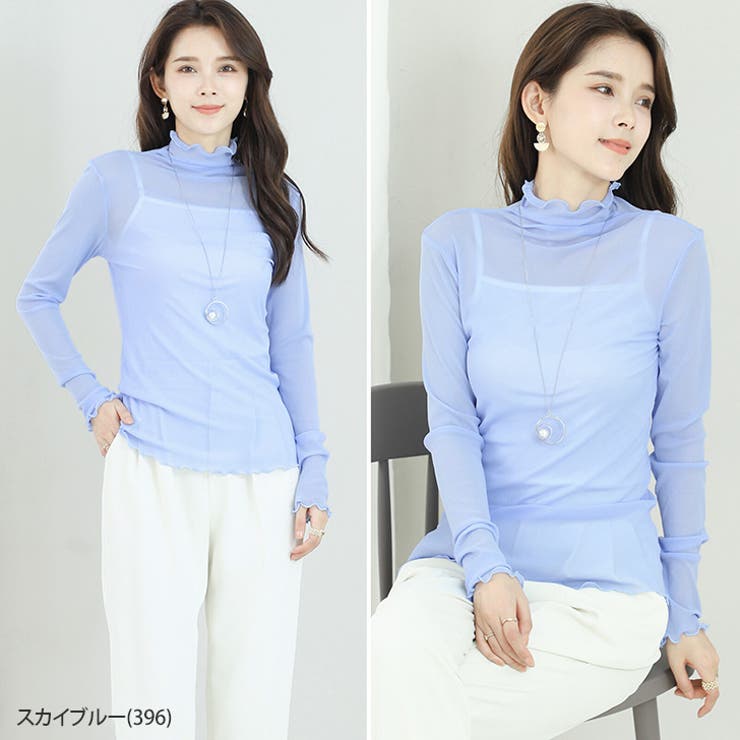 シアー トップス ハイネック[品番：JOKW0012039]｜REAL STYLE