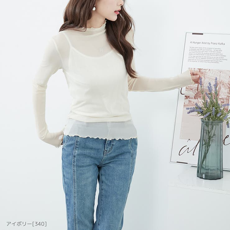 REST&RECREATION ハイネック　トップス AsheKsha ニット セーター 肩あき ハイネックトップス