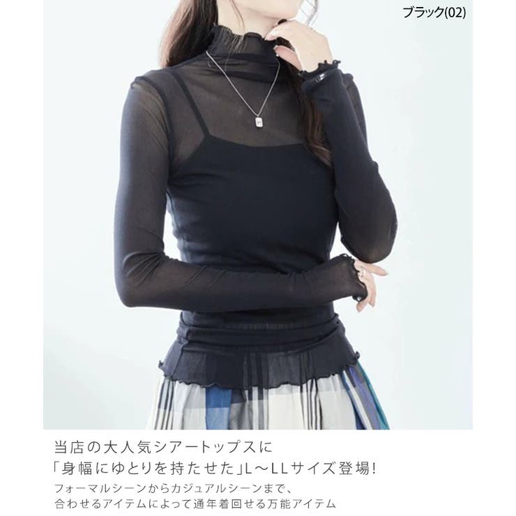 シアー トップス ブラウス[品番：JOKW0017059]｜REAL STYLE