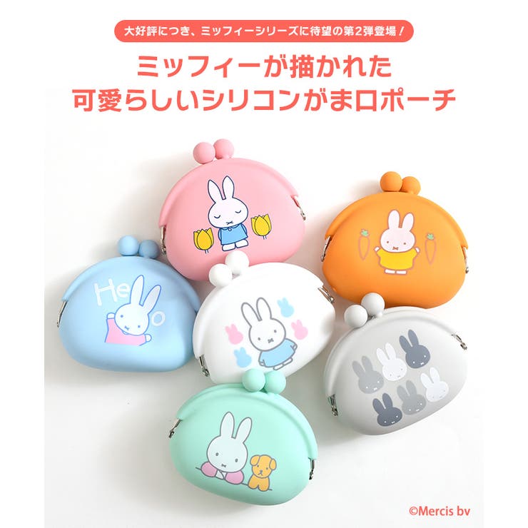 がま口 ポーチ 小銭入れ | REAL STYLE | 詳細画像3 