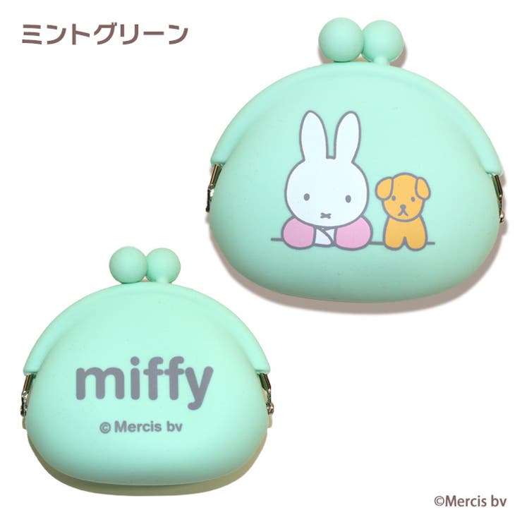 コイセイオ coyseio popup がま口 ポーチ 特典 がま口 ポーチ 小銭入れ ミッフィー miffy キャラクター