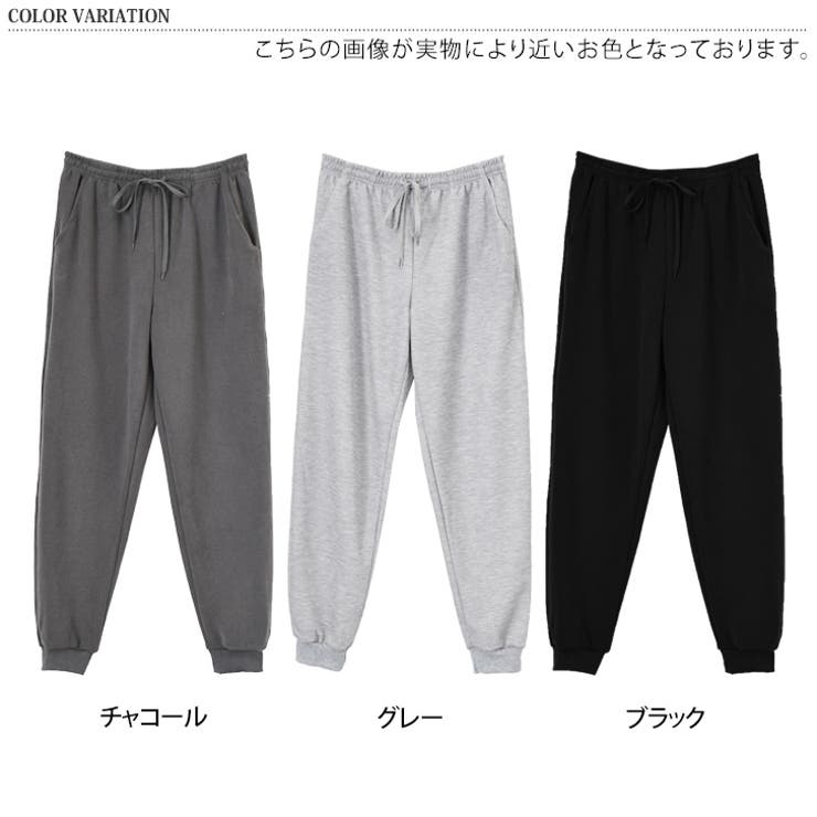 ジョガーパンツ メンズ 大きいサイズ[品番：JOKW0017065]｜REAL