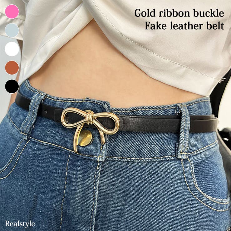ベルト レディース 細い | REAL STYLE | 詳細画像1 