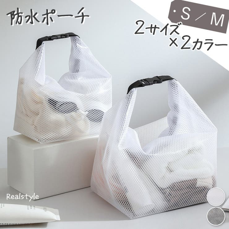 【一部予約販売】 スパバッグ サウナバッグ 温泉バッグ[品番：JOKW0017090]｜REAL ミュージック