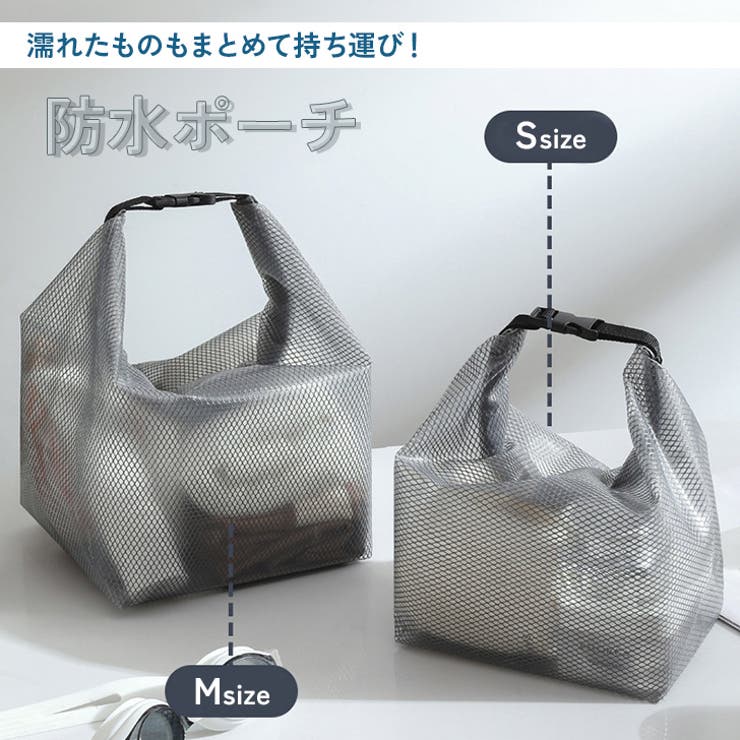 スパバッグ サウナバッグ 温泉バッグ | REAL STYLE | 詳細画像3 