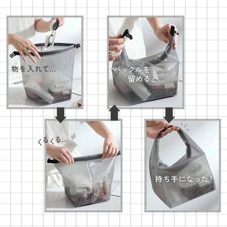 スパバッグ サウナバッグ 温泉バッグ[品番：JOKW0017090]｜REAL