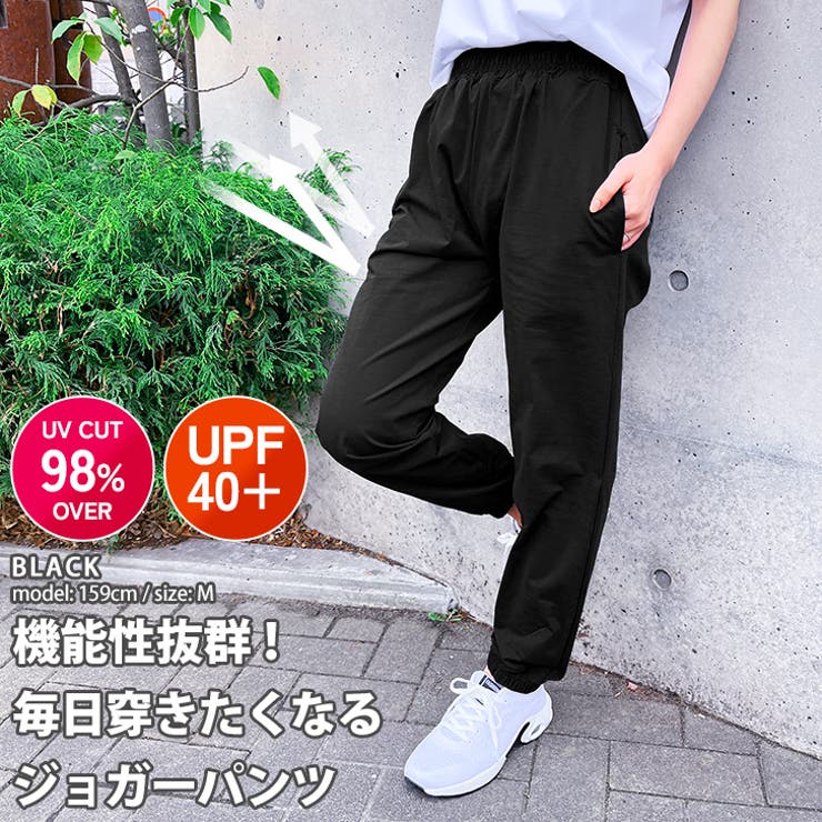 楽天市場】ゼクシィミックス xexymix ジョガーパンツ ヨガパンツ