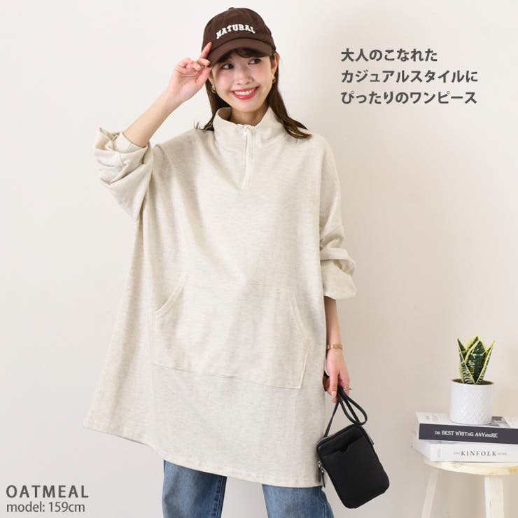 数量限定価格!! ワンピース 長袖 STYLE（リアル 膝丈[品番：JOKW0017082]｜REAL ワンピース