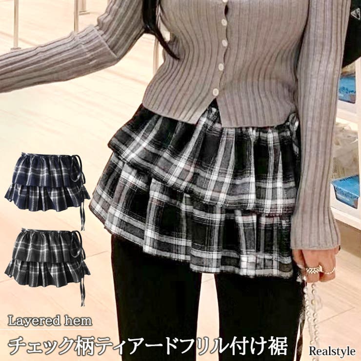 付け裾 つけ裾 レイヤード | REAL STYLE | 詳細画像1 