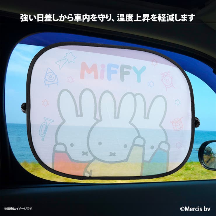 カーシェード サンシェード 車 | REAL STYLE | 詳細画像6 
