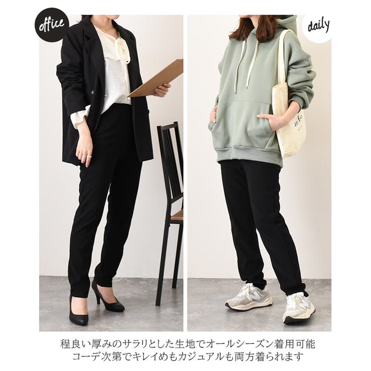 都内で スキニーパンツ レディース 黒[品番：JOKW0017122]｜REAL STYLE パンツ