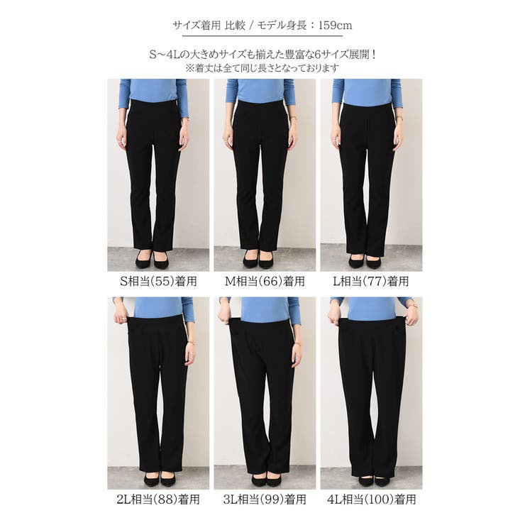 フレアパンツ レディース 黒[品番：JOKW0017123]｜REAL STYLE
