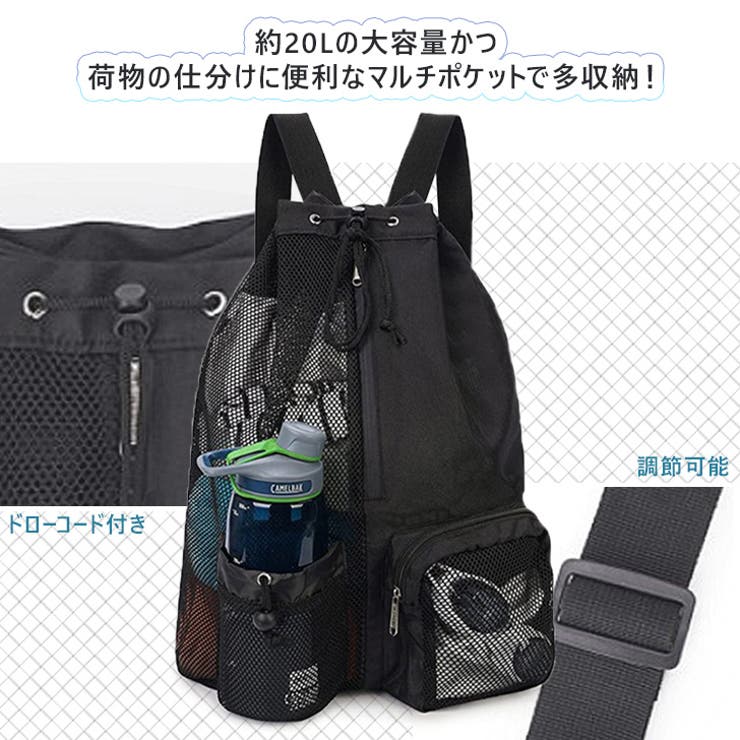 ナップサック ストリート おしゃれ | REAL STYLE | 詳細画像4 