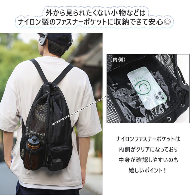 ナップサック ストリート おしゃれ[品番：JOKW0017132]｜REAL