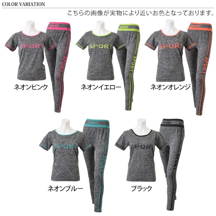 スポーツウェア レディース 上下 | REAL STYLE | 詳細画像2 