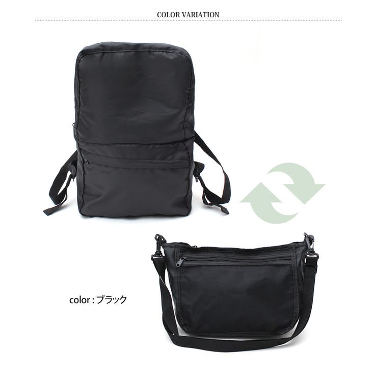 リュックサック ショルダーバッグ 2way[品番：JOKW0017137
