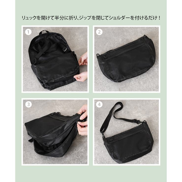 リュックサック ショルダーバッグ 2way[品番：JOKW0017137