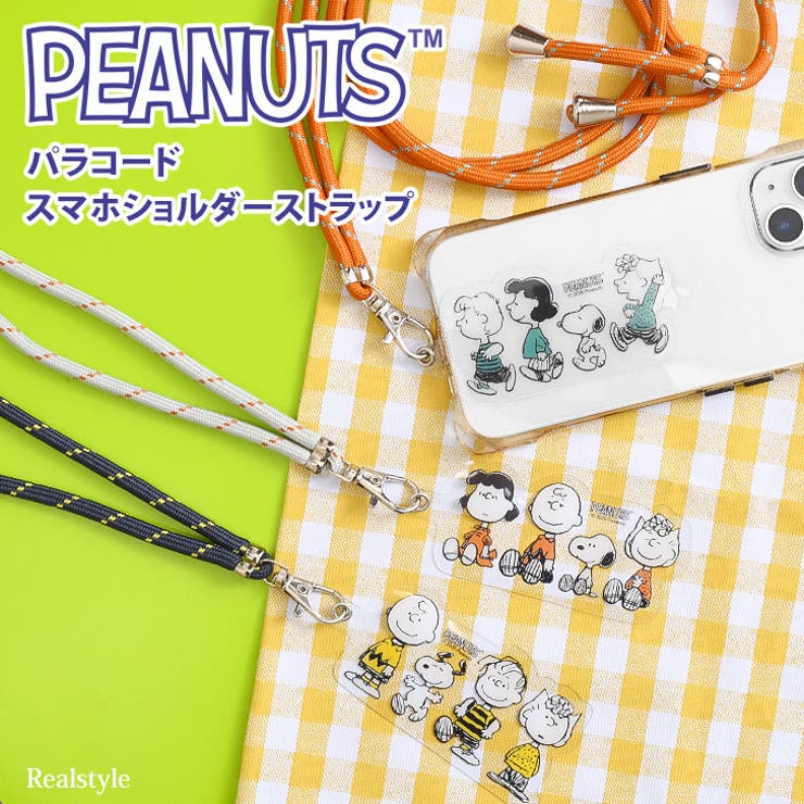 スマホショルダーストラップ スマホストラップ おしゃれ | REAL STYLE | 詳細画像1 