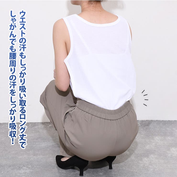汗取りインナー 綿混 コットン[品番：JOKW0017144]｜REAL STYLE