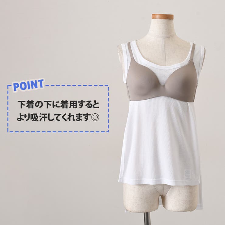 【くり〜む⭐️サンド】 Yo-Ki-Hii インナー SSサイズ 汗取りインナー 綿混 コットン[品番：JOKW0017144]｜REAL STYLE