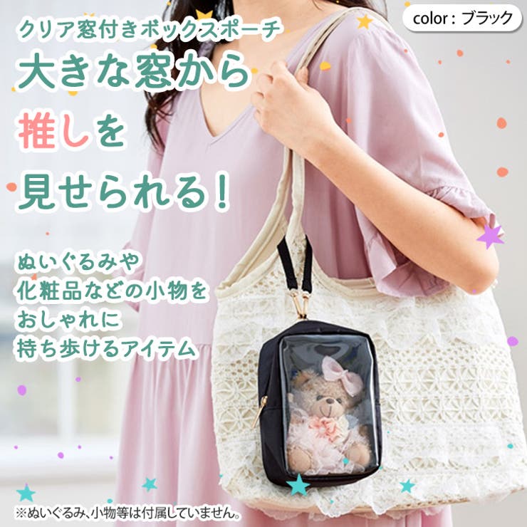 クリアポーチ 小物入れ ミニポーチ[品番：JOKW0017158]｜REAL