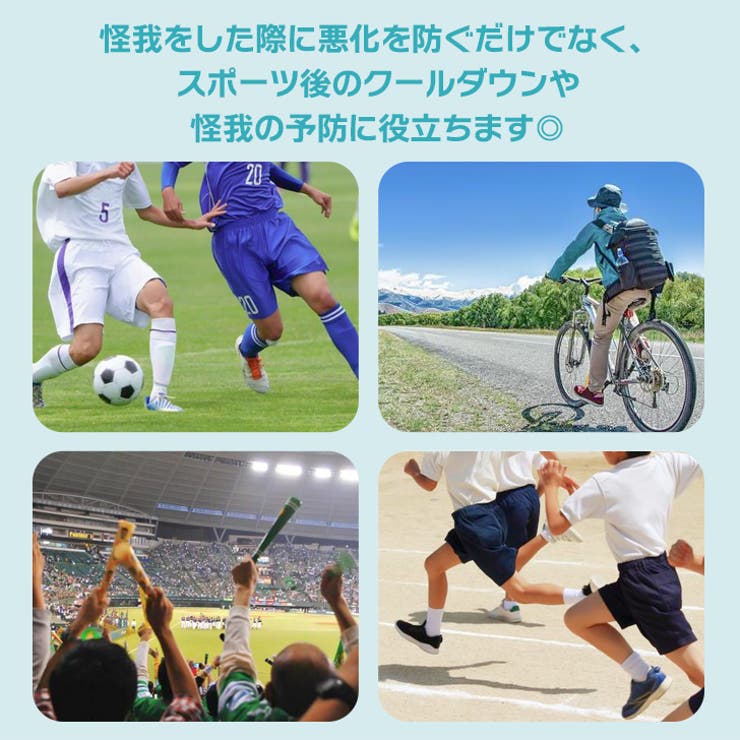 アイシングサポーター 氷嚢 氷のう | REAL STYLE | 詳細画像4 