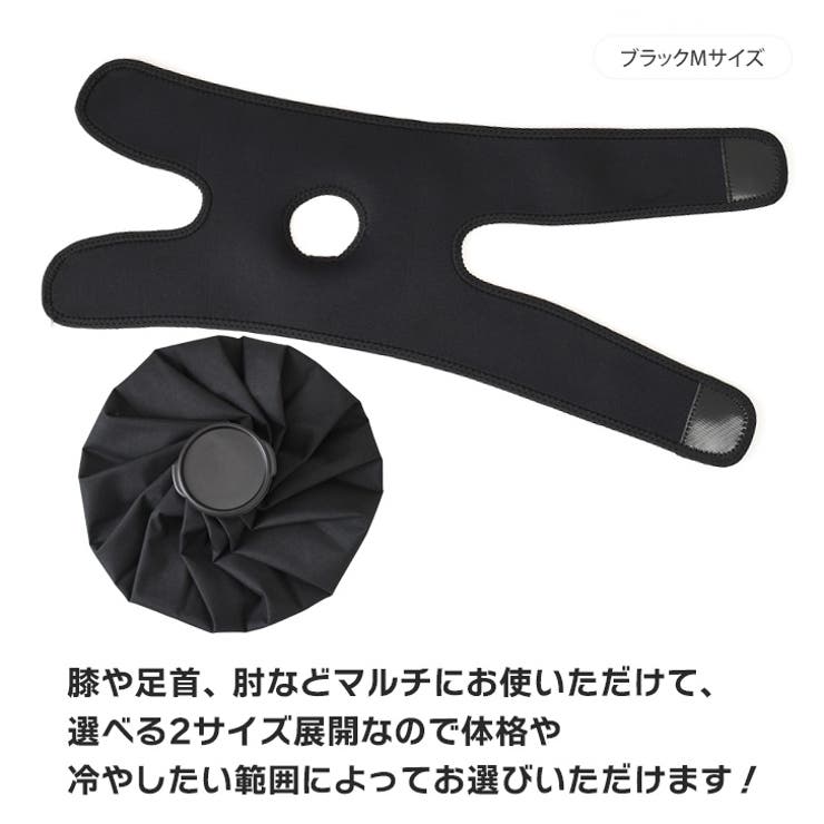 アイシングサポーター 氷嚢 氷のう | REAL STYLE | 詳細画像5 