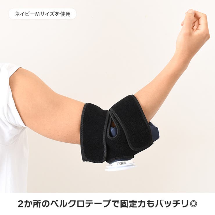 アイシングサポーター 氷嚢 氷のう | REAL STYLE | 詳細画像9 