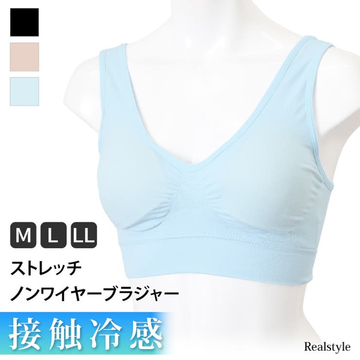 ノンワイヤー ブラジャー 接触冷感 | REAL STYLE | 詳細画像1 