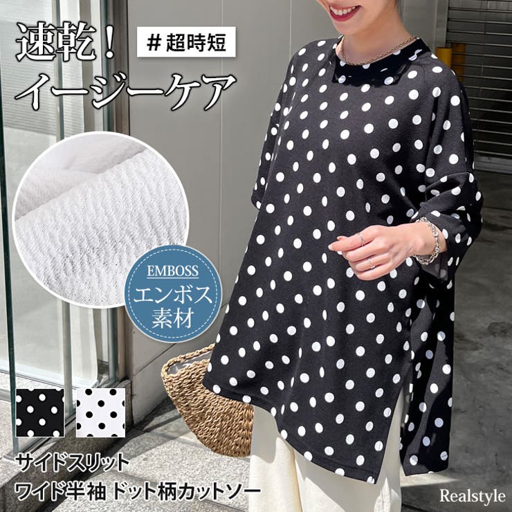 カットソー レディース 半袖 | REAL STYLE | 詳細画像1 