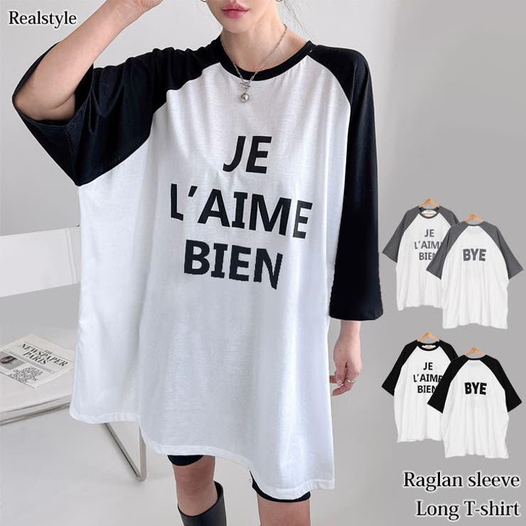 tシャツ TSRUISSEAU Tシャツロングスリーブ レディース 楽天市場】8.1oz USAコットン ロングスリーブTシャツ