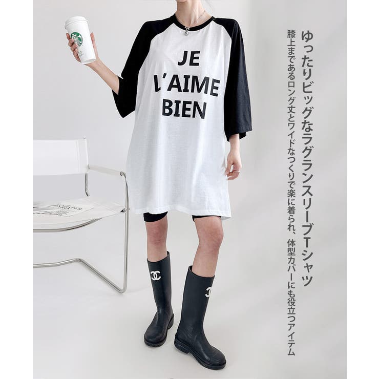 Tシャツ レディース 長袖 | REAL STYLE | 詳細画像4 