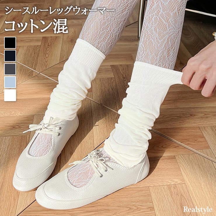 レッグウォーマー ルーズソックス 靴下 | REAL STYLE | 詳細画像1 