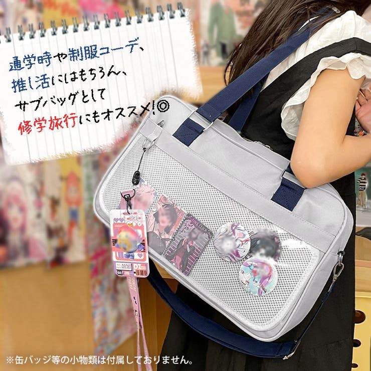 痛バッグ ショルダーバッグ 痛バ[品番：JOKW0017210]｜REAL