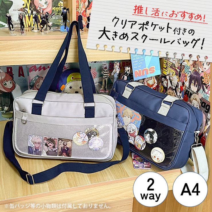 痛バッグ ショルダーバッグ 痛バ[品番：JOKW0017210]｜REAL