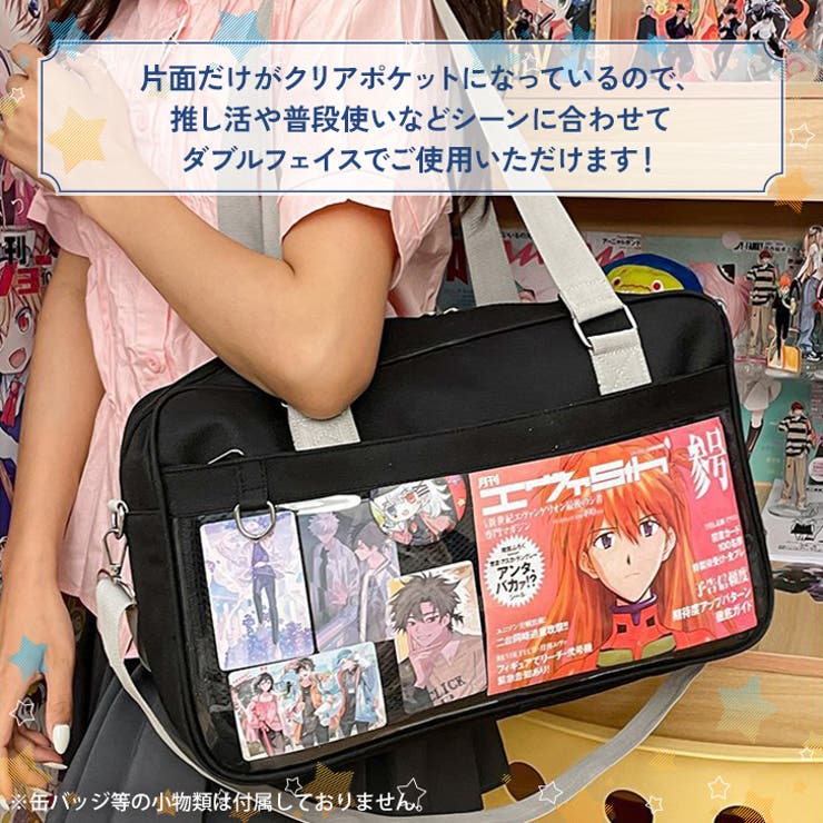 痛バッグ ショルダーバッグ 痛バ[品番：JOKW0017210]｜REAL