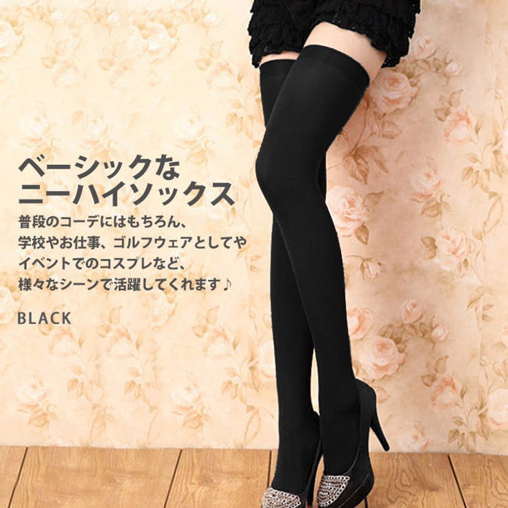 【レア】Sweet Cream Houseオーバーニーハイソックス レディース ニーハイ ソックス タイツ ニーハイソックス