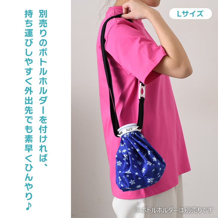 アイスクリーム ショルダーバッグ ブローチ付き Amazon | 大口径な取り入れ口でぺットボトルがすっぽりと入る