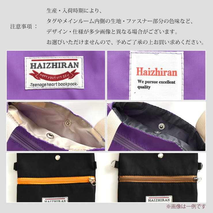 ショルダーバッグ トート サコッシュ[品番：JOKW0016174]｜REAL
