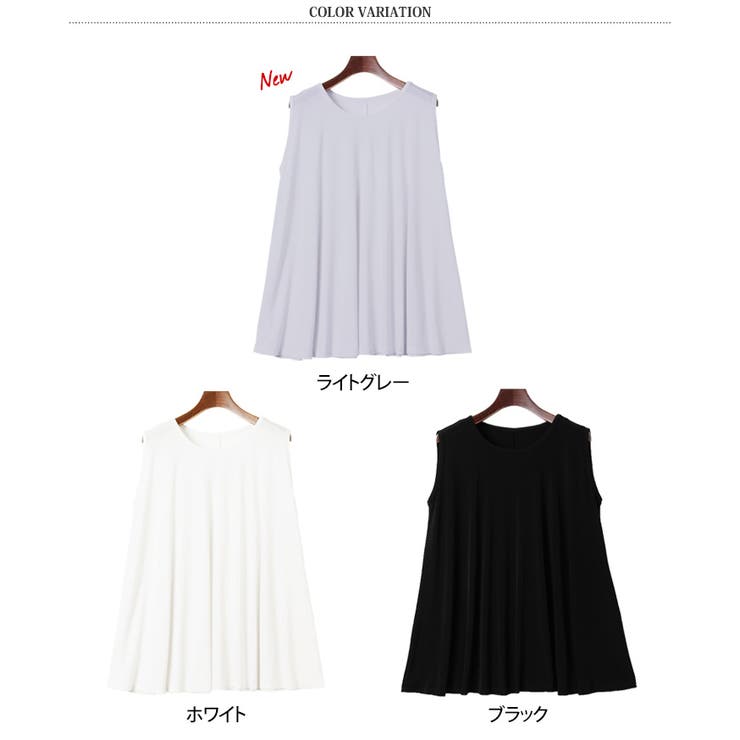 ノースリーブ タンクトップ カットソー[品番：JOKW0012527
