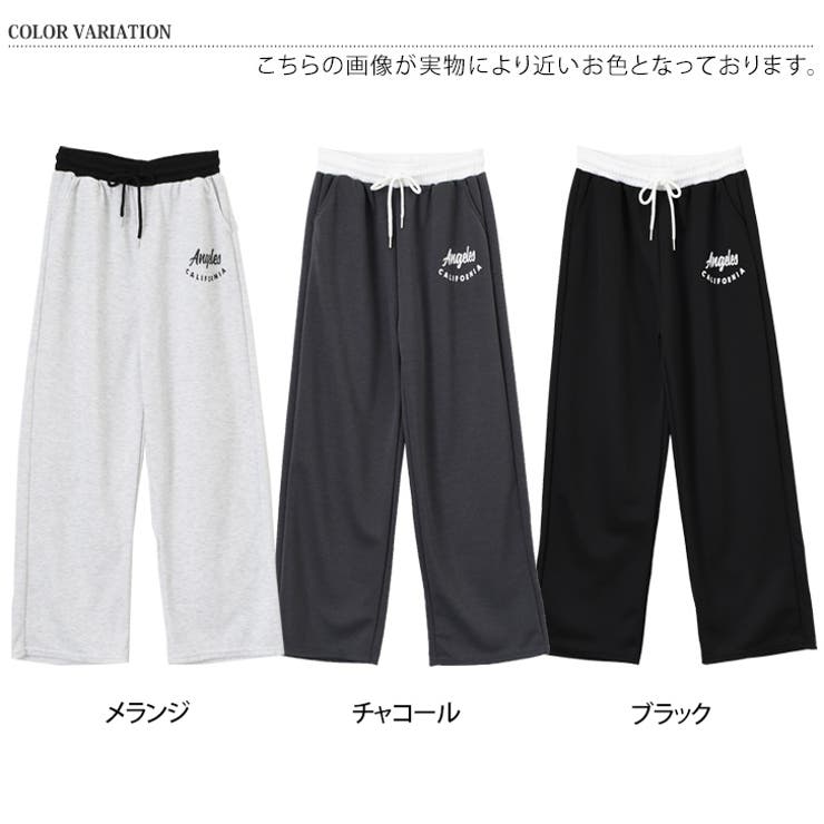スウェットパンツ レディース 夏 | REAL STYLE | 詳細画像2 