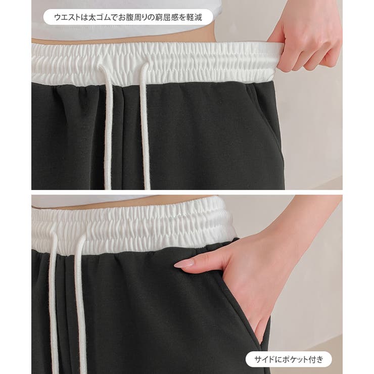 スウェットパンツ レディース 夏 | REAL STYLE | 詳細画像6 