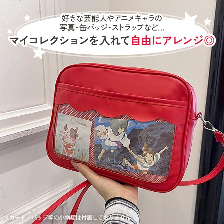 痛バッグ ショルダーバッグ レディース[品番：JOKW0017250