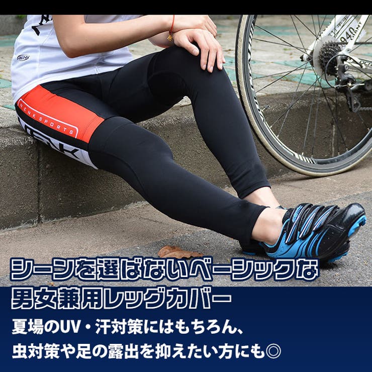 pissei ビブタイツ レッグカバー T221-3DR：コールド シェイド クイック ビブ パンツ | パール