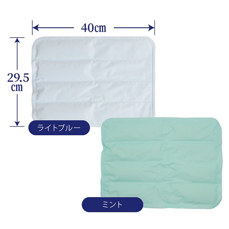 〈新品〉ひんやりジェルマット 29.5×40cm(水色) 新品〉ひんやりジェルマット 29.5×40cm(水色) ジェルマット 冷却 枕