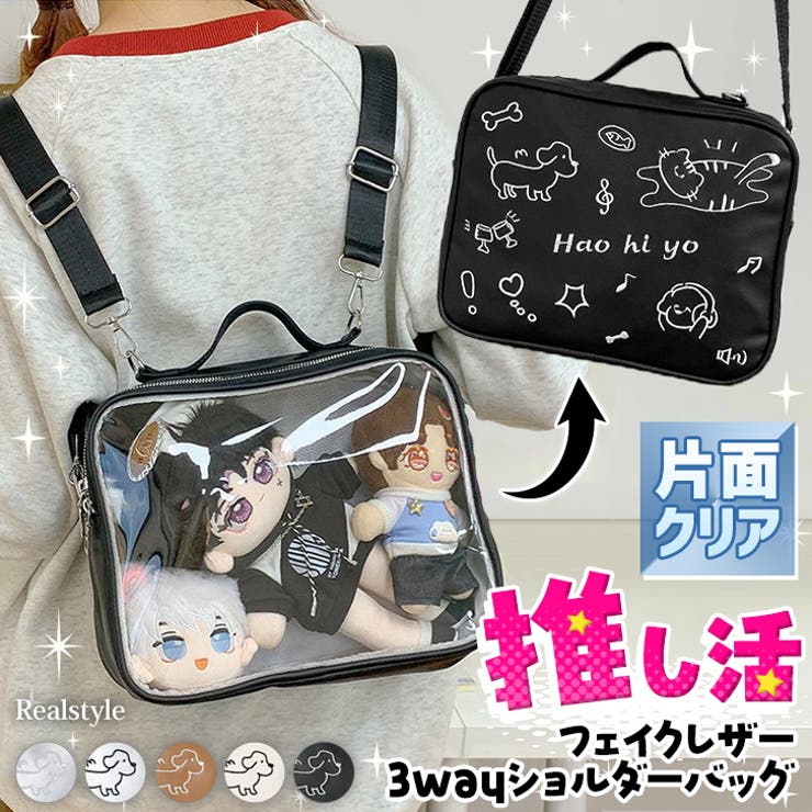 年末のプロモーション 痛バッグ ミニリュック[品番：JOKW0017281 ショルダーバッグ コレクション