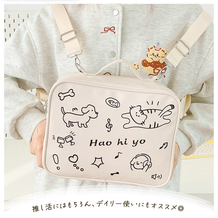 痛バッグ ショルダーバッグ ミニリュック[品番：JOKW0017281