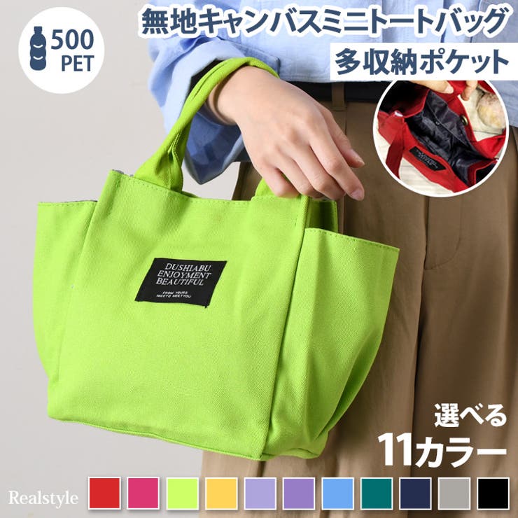 トートバッグ ランチバッグ レディース[品番：JOKW0017279